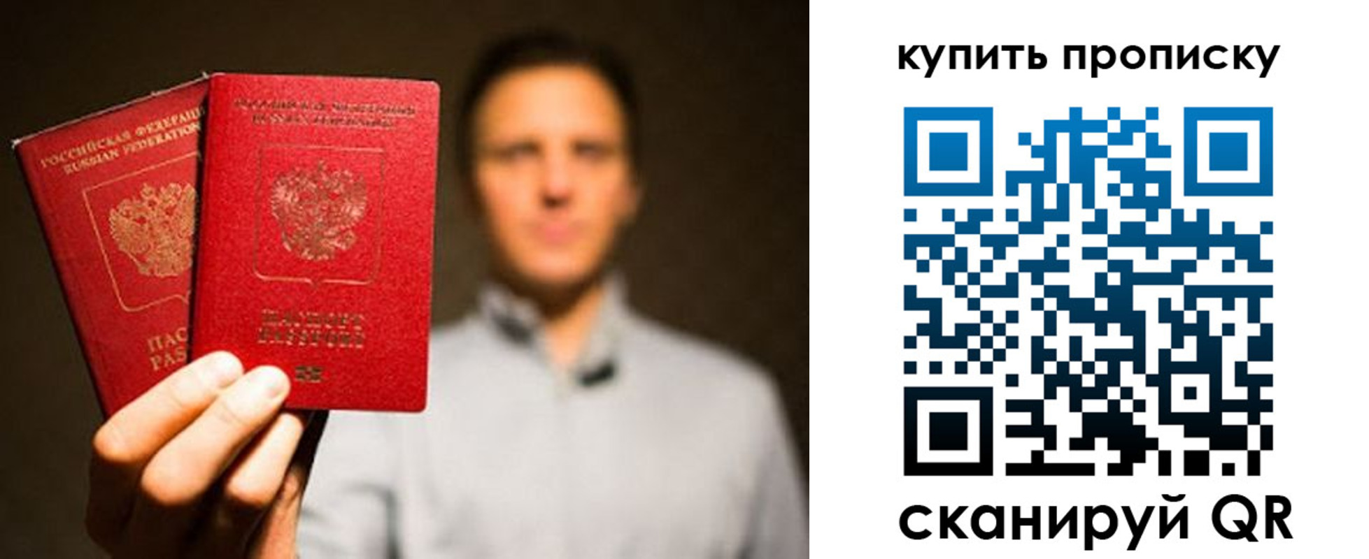 временная регистрация в Каспийске