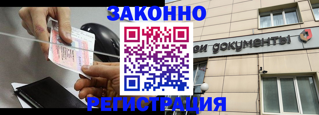 прописка поиск в Каспийске
